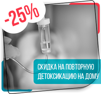 https://lobnya.kvinmed.ru/skidka-zakaz-zvonka/ Повторная детоксикация